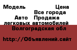  › Модель ­ Audi Audi › Цена ­ 1 000 000 - Все города Авто » Продажа легковых автомобилей   . Волгоградская обл.